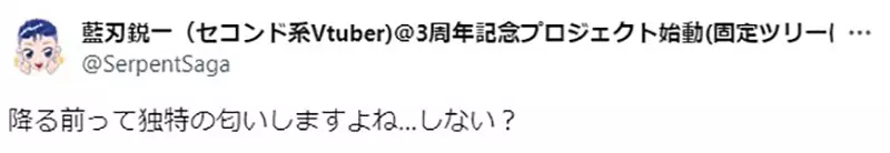 《资深动画编剧金春智子》写角色闻出下雨被导演打枪闻得到雨味的人算是少数吗？