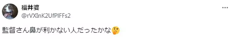 《资深动画编剧金春智子》写角色闻出下雨被导演打枪闻得到雨味的人算是少数吗？