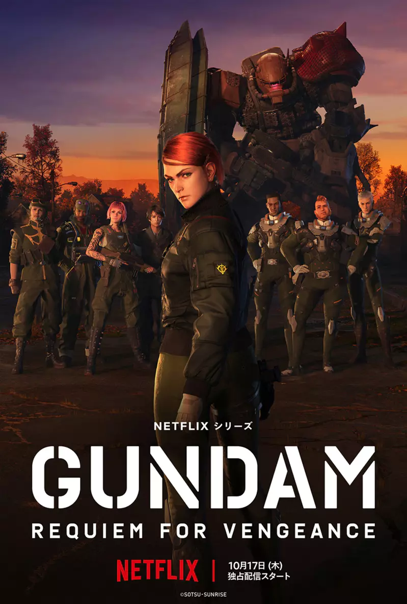 Netflix动画作品《机动战士高达：复仇的安魂曲》特别版预告公开，10月17号正式上线，共六集作品，每集半小时