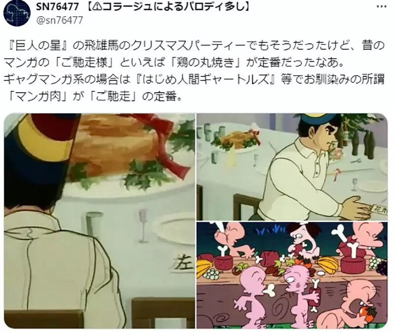 《动画中的有钱人餐桌》总是会出现烤全鸡？因为动画师没看过有钱人吃什么？