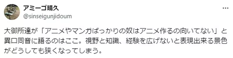 《动画中的有钱人餐桌》总是会出现烤全鸡？因为动画师没看过有钱人吃什么？