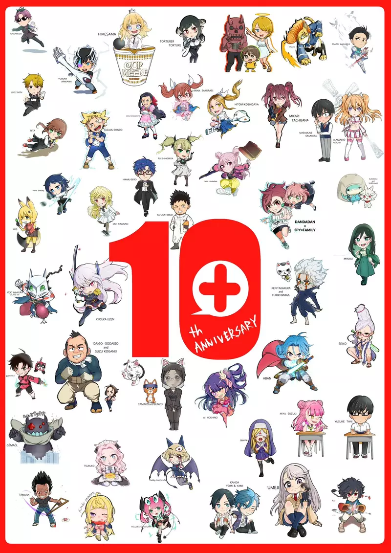 漫画APP《少年JUMP+ 十周年》推出线上线下十大纪念企划