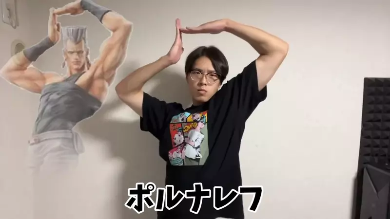 推主用三分钟还原《JOJO奇妙冒险》1~6部的「JOJO立」，某些角色的还原度还真高XD