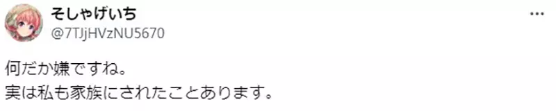 《孤独摇滚霸凌疑云》这样模仿人家算不算霸凌？或者只是朋友间的小玩笑呢？
