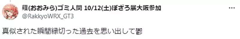 《孤独摇滚霸凌疑云》这样模仿人家算不算霸凌？或者只是朋友间的小玩笑呢？