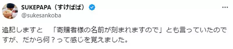 《日本政府想要保存二次元文化》收藏家分享拒绝捐赠的经验因为官员根本不会爱护收藏品？