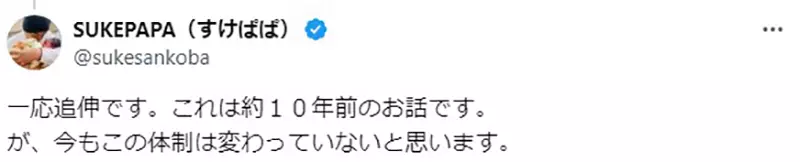 《日本政府想要保存二次元文化》收藏家分享拒绝捐赠的经验因为官员根本不会爱护收藏品？