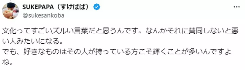 《日本政府想要保存二次元文化》收藏家分享拒绝捐赠的经验因为官员根本不会爱护收藏品？