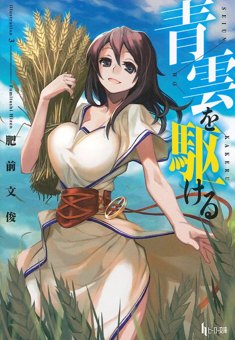 《想要听感想的轻小说作者》读者都闷在心里不愿说出口？降低读者回馈的门槛很重要