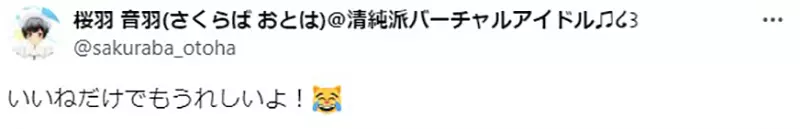 《想要听感想的轻小说作者》读者都闷在心里不愿说出口？降低读者回馈的门槛很重要