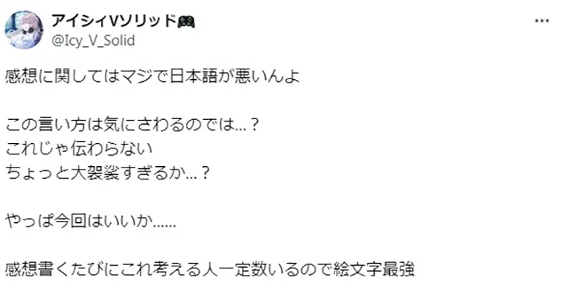 《想要听感想的轻小说作者》读者都闷在心里不愿说出口？降低读者回馈的门槛很重要