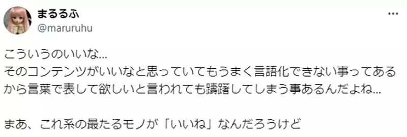《想要听感想的轻小说作者》读者都闷在心里不愿说出口？降低读者回馈的门槛很重要
