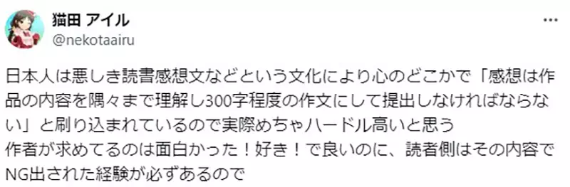 《想要听感想的轻小说作者》读者都闷在心里不愿说出口？降低读者回馈的门槛很重要
