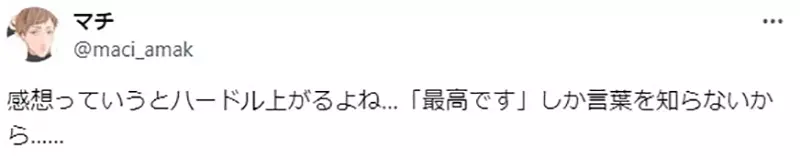 《想要听感想的轻小说作者》读者都闷在心里不愿说出口？降低读者回馈的门槛很重要