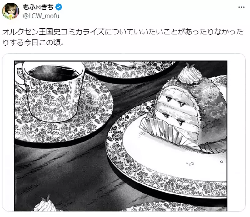 《漫画家野上武志》画铝箔纸垫蛋糕被网友揪出时代错误哀号这下子单行本要修正了