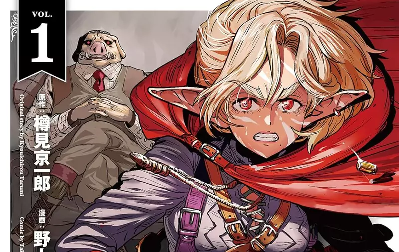 《漫画家野上武志》画铝箔纸垫蛋糕被网友揪出时代错误哀号这下子单行本要修正了