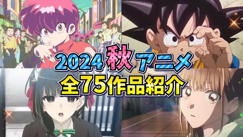 《动画导演水岛精二》坦言新番动画真的太多了建议砍半即便自己失业也无妨
