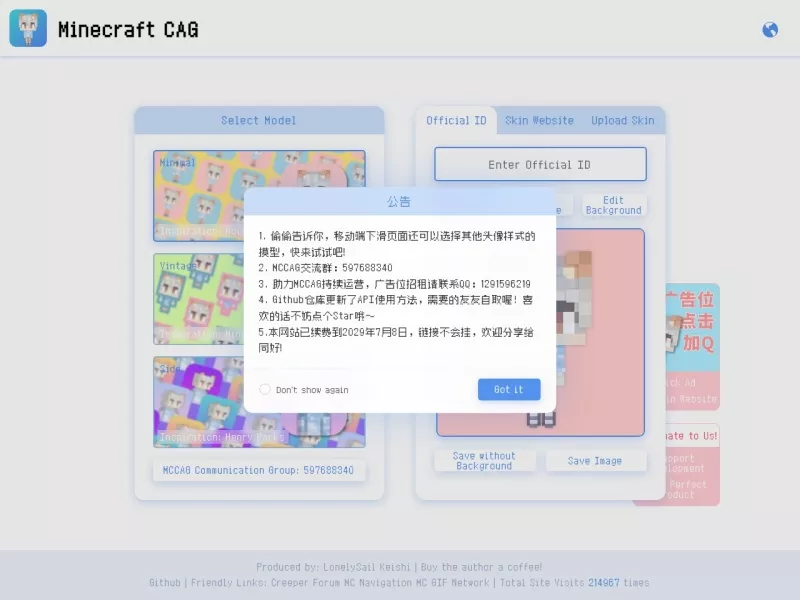 Minecraft CAG 网站预览截图