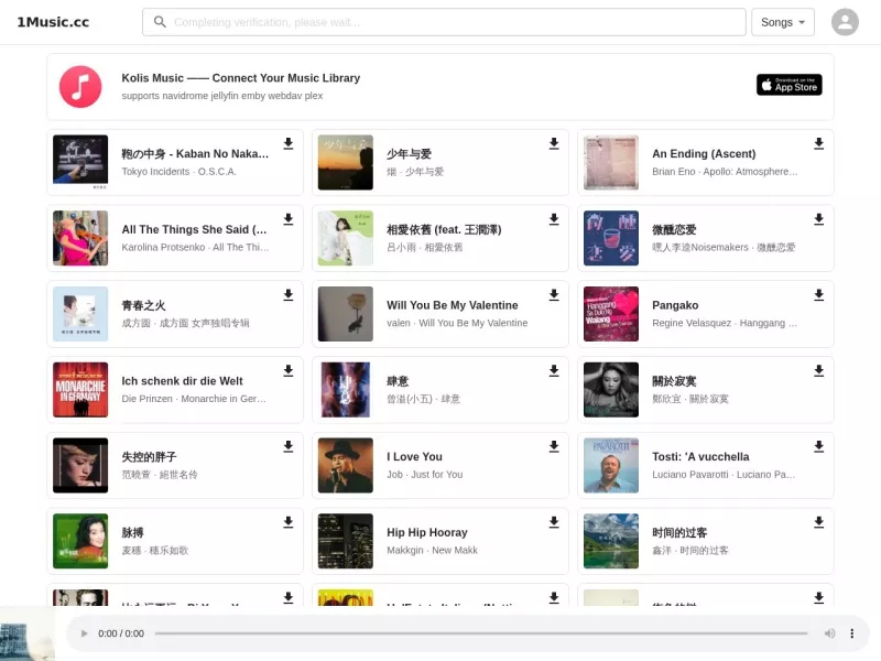 1Music.cc 网站预览截图