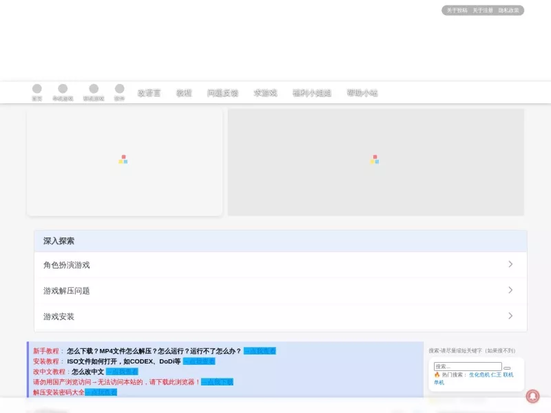 小叽资源 网站预览截图
