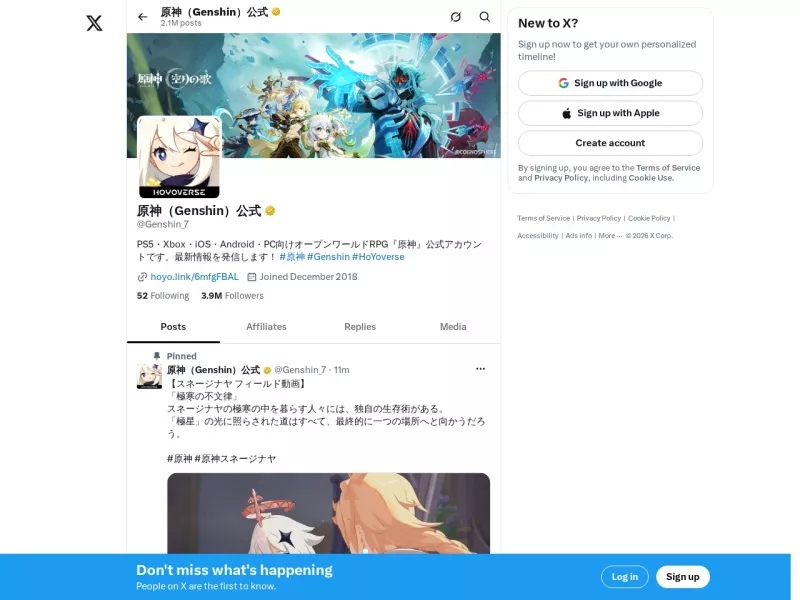 原神日服官推 网站预览截图
