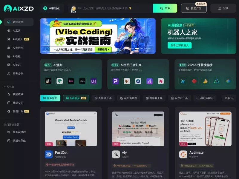 优设摄影教程 网站预览截图