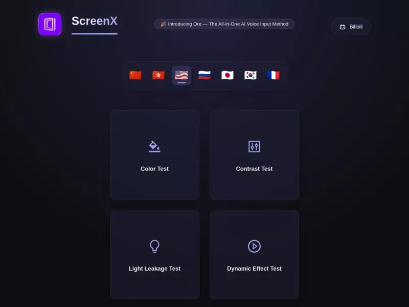 尖叫直线屏幕测试 网站预览截图