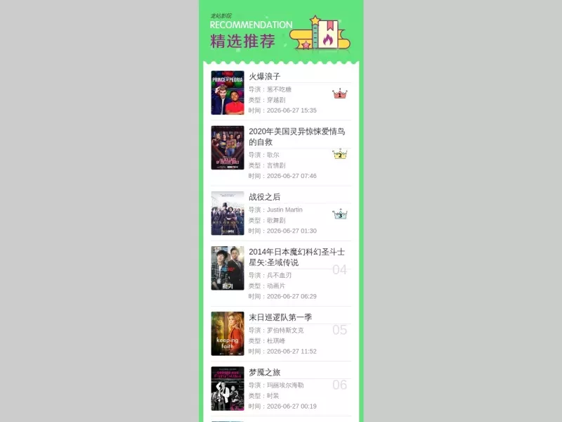 LOGO站 网站预览截图
