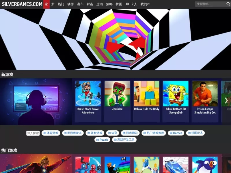 Silvergames 网站预览截图