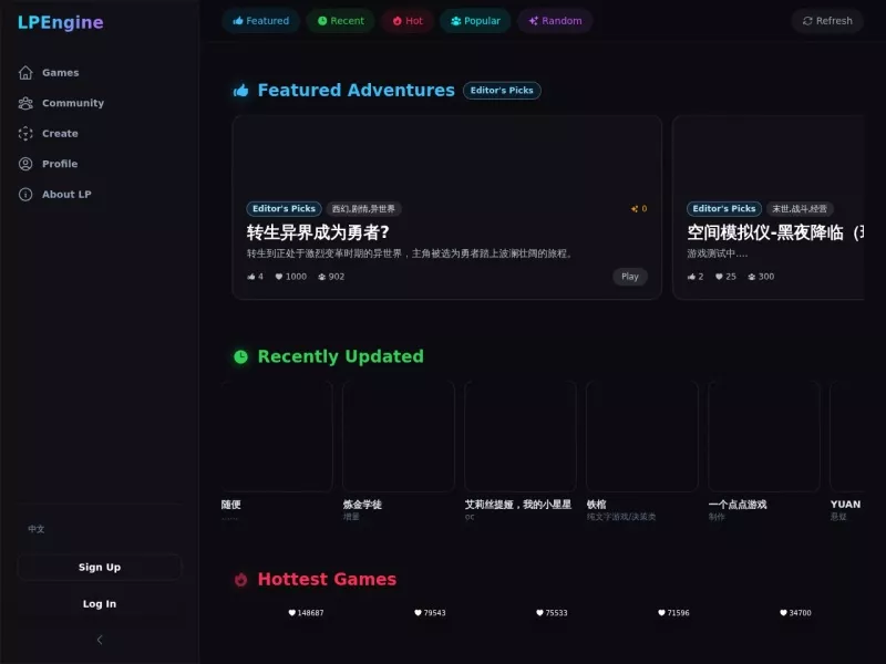 LP文字游戏平台 网站预览截图
