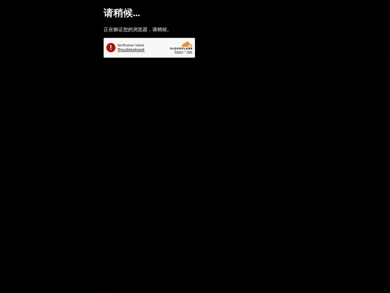BiliPlus 网站预览截图