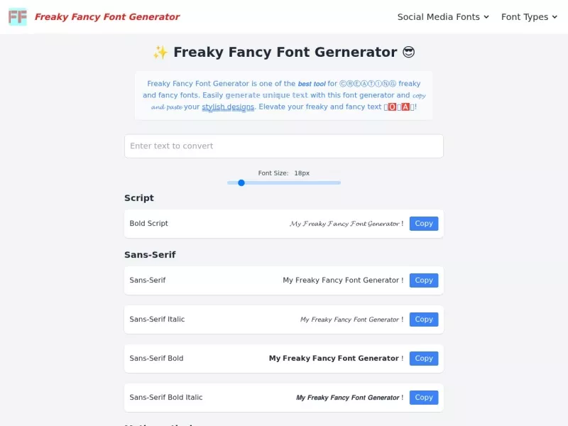Freaky Fancy字体生成器 网站预览截图