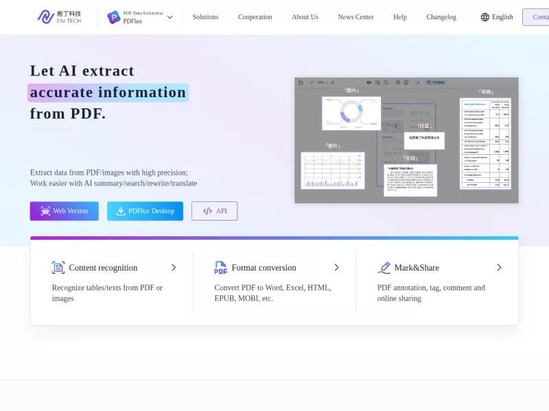 PDFlux 网站预览截图