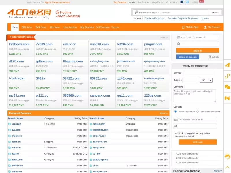 金名网 网站预览截图