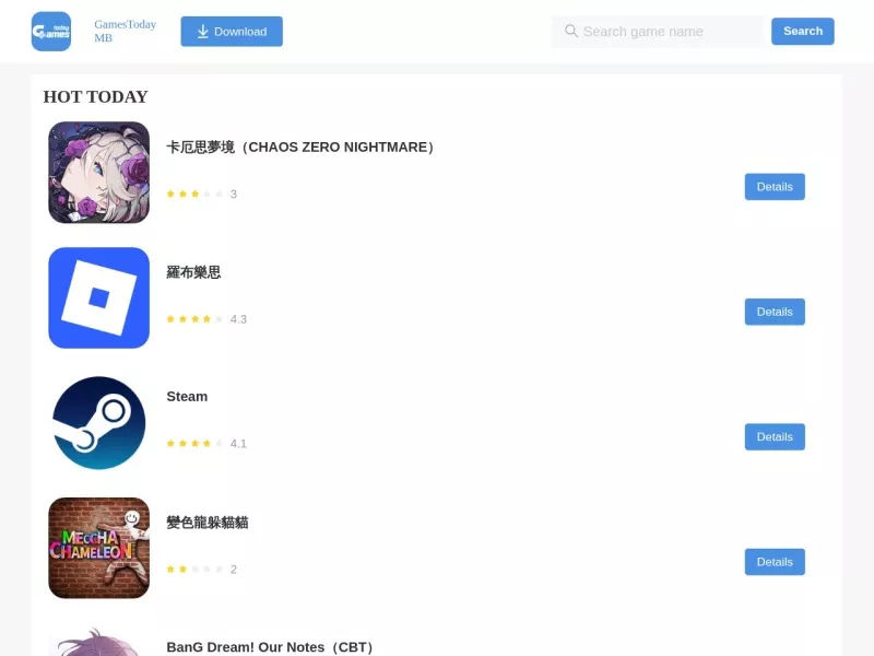 GamesToday 网站预览截图