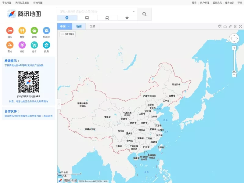 腾讯地图 网站预览截图