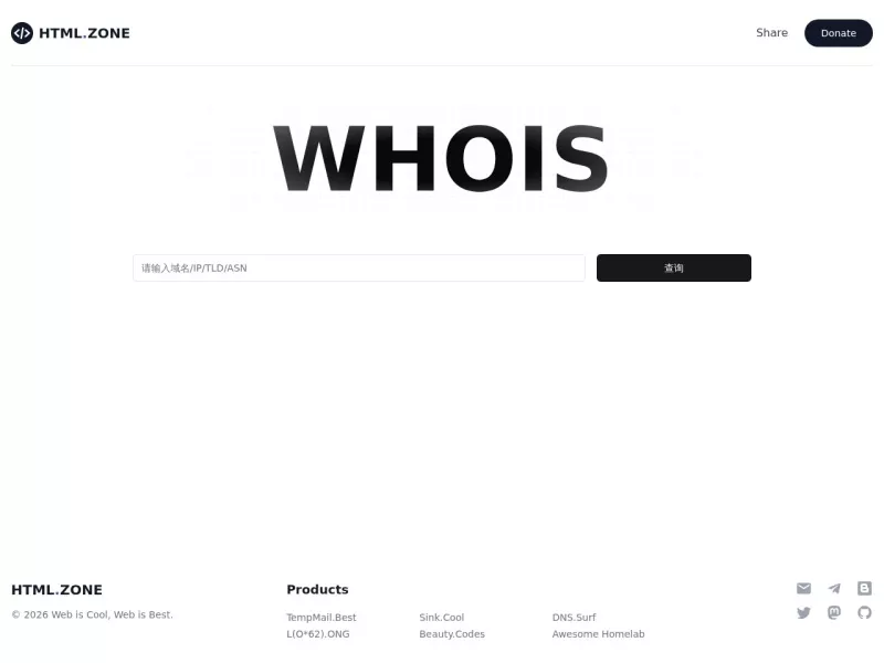 WHOIS查询 网站预览截图