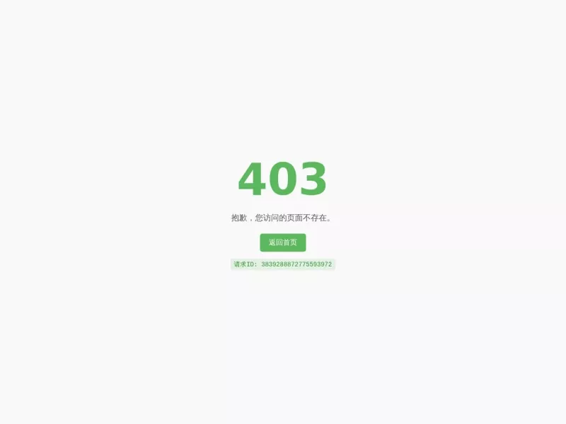 我的世界服务器查询 网站预览截图