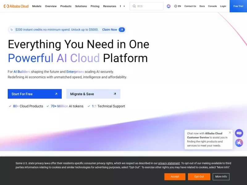 阿里云 网站预览截图