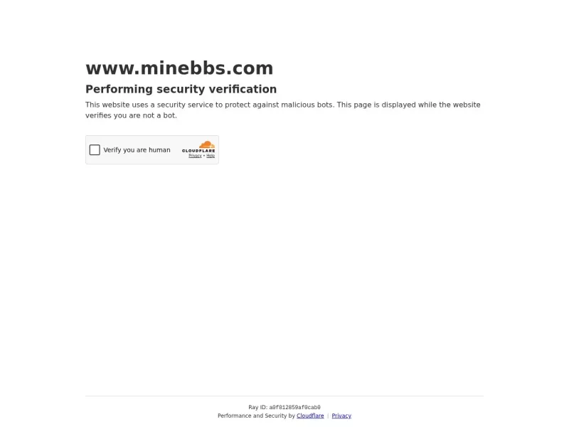 MineBBS 网站预览截图