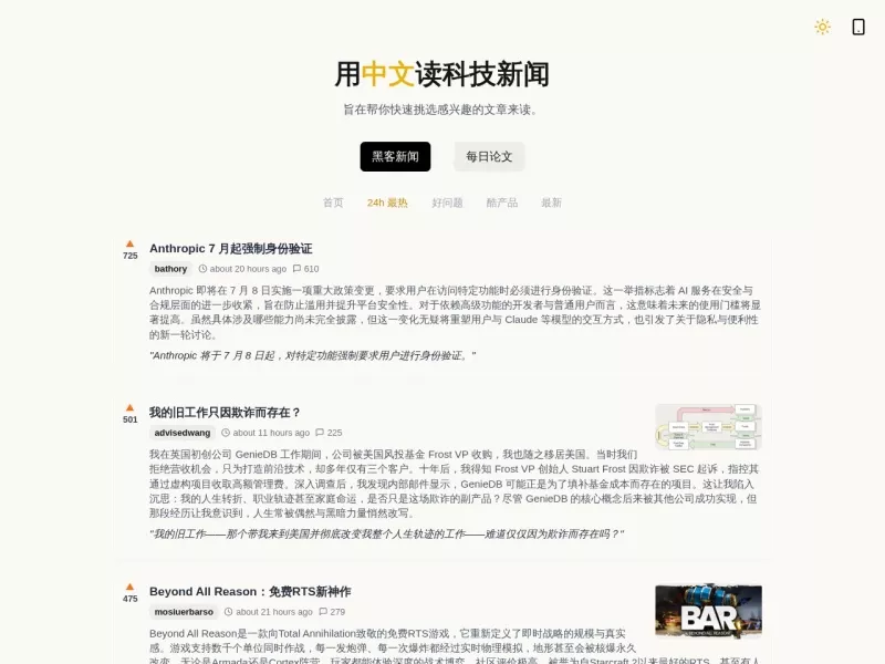 Zeli 网站预览截图