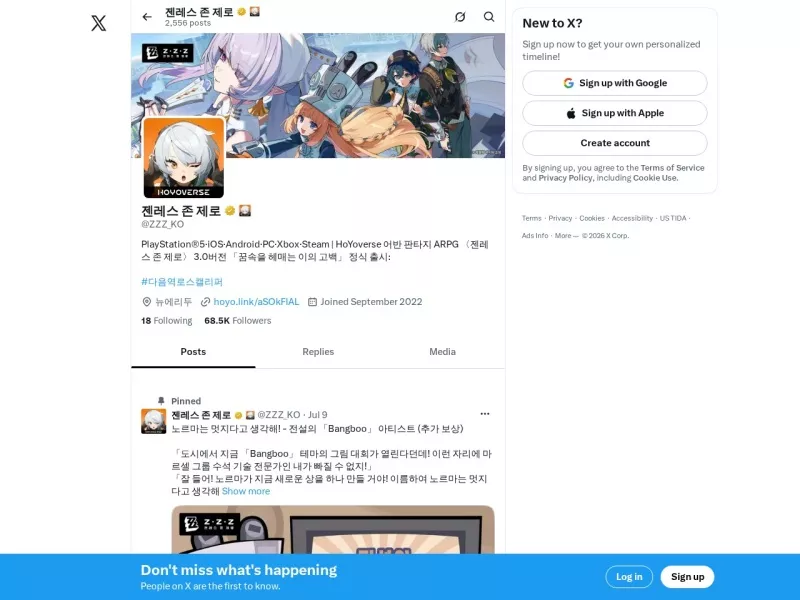 绝区零韩服官推 网站预览截图