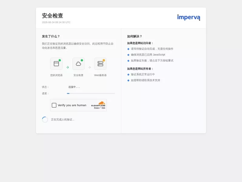 SaltyLeo图书元数据API 网站预览截图