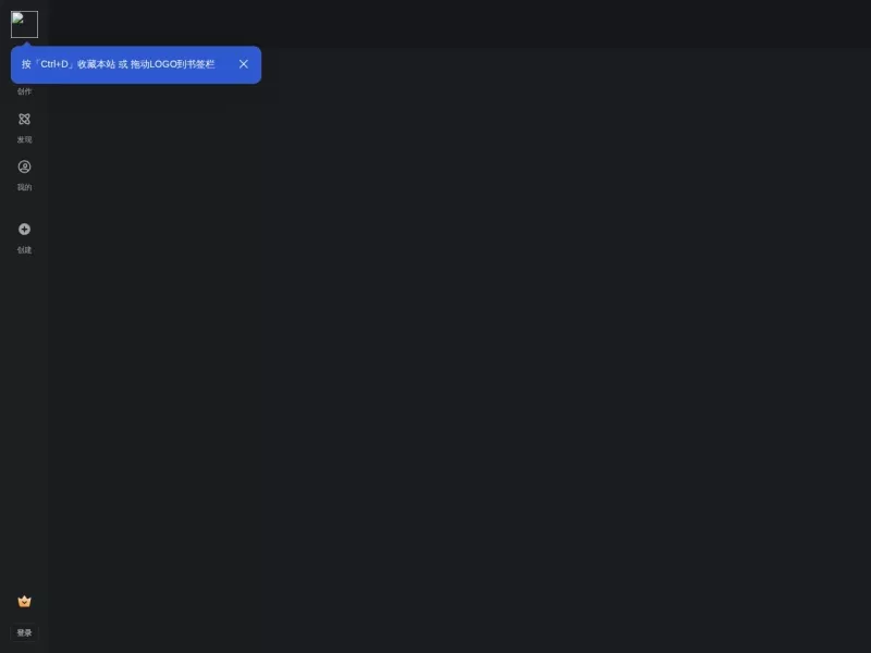 稿订在线PS 网站预览截图