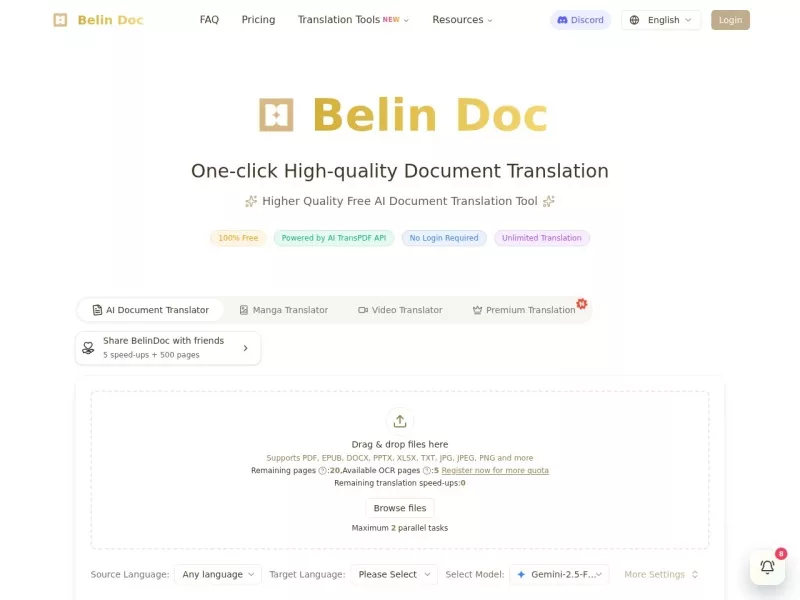 Belin Doc 网站预览截图
