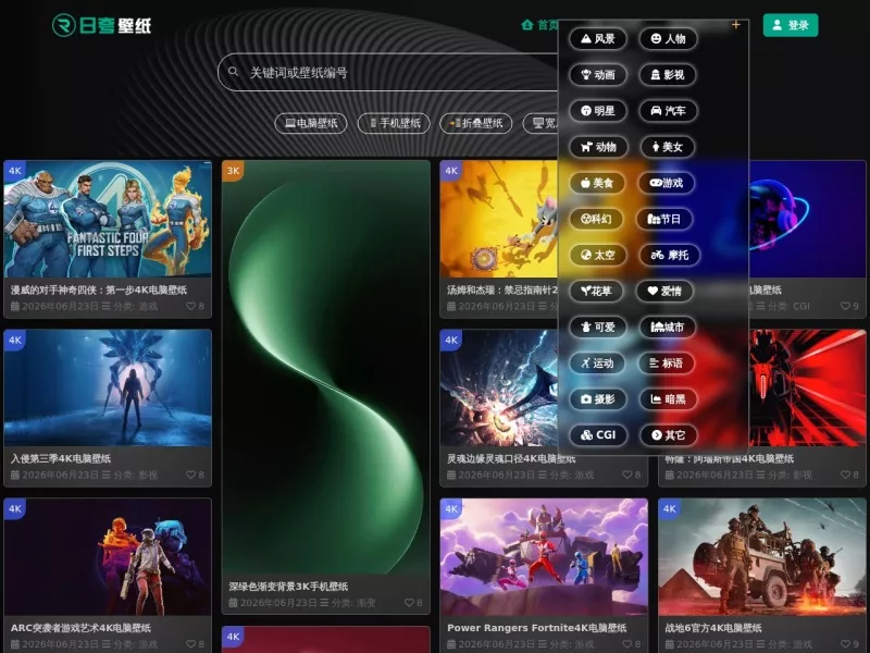 日夸字幕 网站预览截图