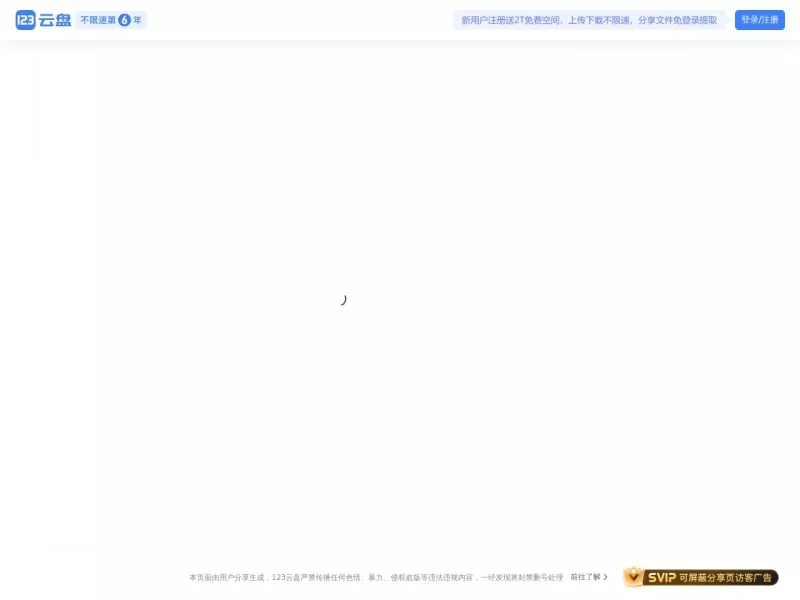 显示器色域检测 网站预览截图