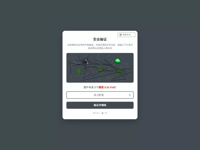 MC百科工具箱 网站预览截图