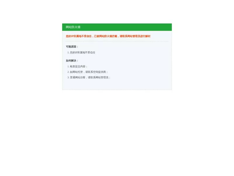 花子动漫 网站预览截图