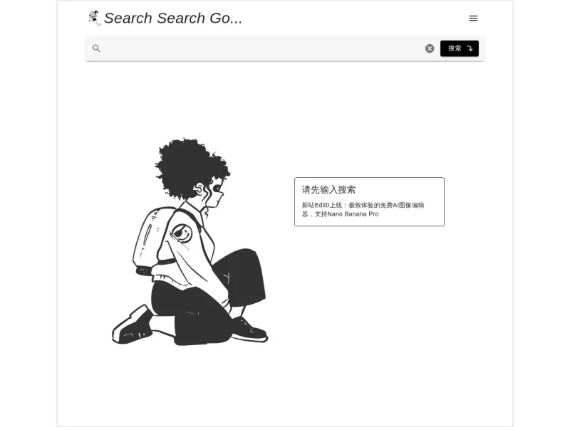Search Search Go 网站预览截图